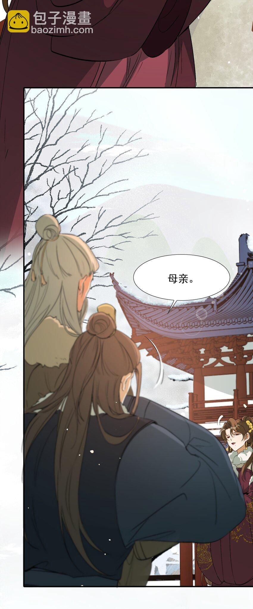 023·上 摸鱼儿·父亲（上））
