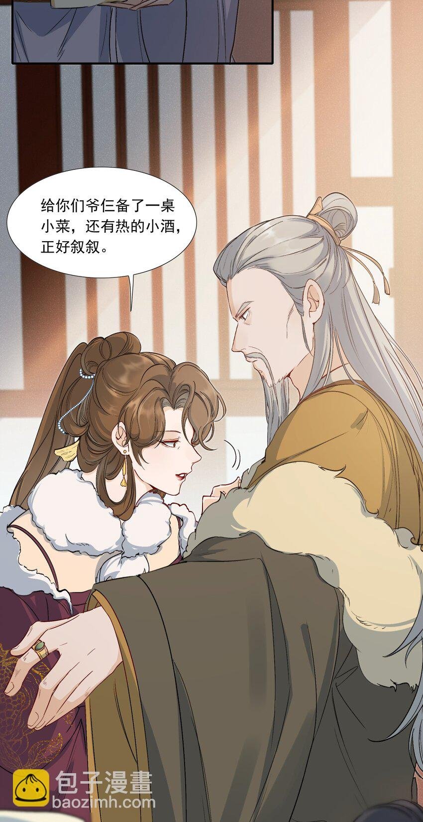 023·下 摸鱼儿·父亲（下）