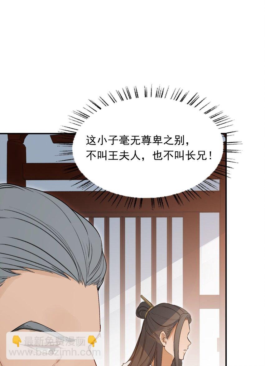 023·下 摸鱼儿·父亲（下）