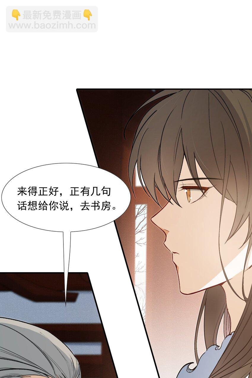 023·下 摸鱼儿·父亲（下）