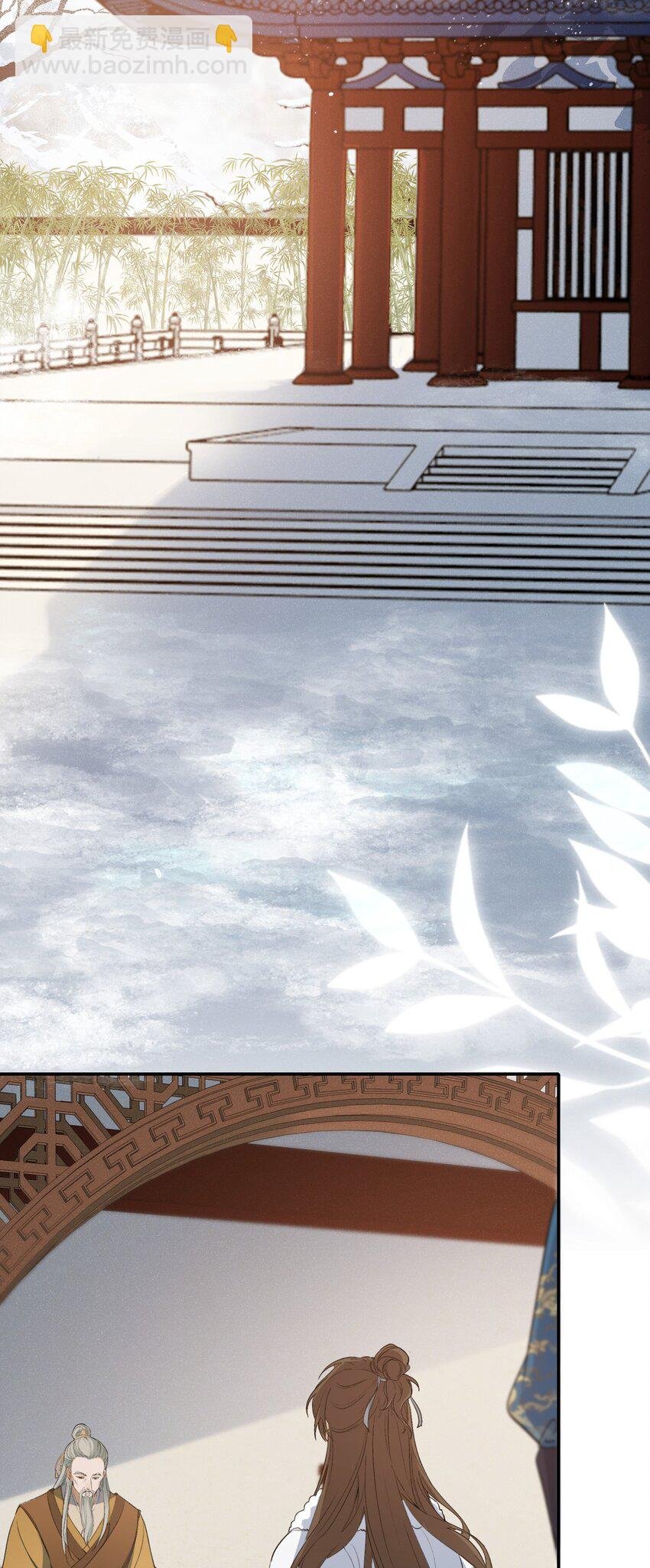 023·下 摸鱼儿·父亲（下）