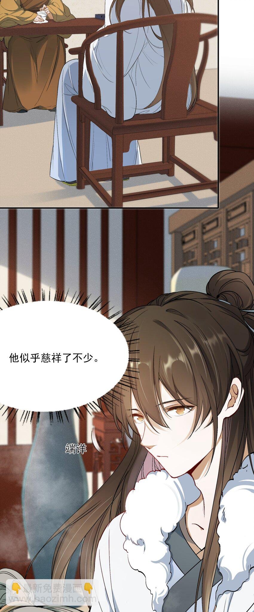 023·下 摸鱼儿·父亲（下）