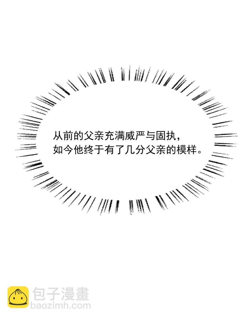 023·下 摸鱼儿·父亲（下）