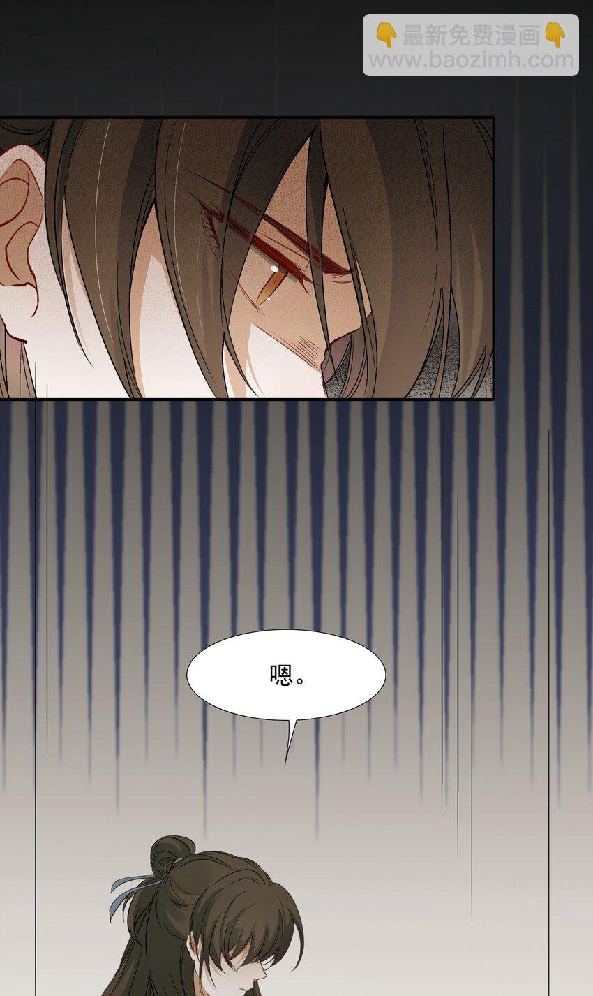 023·下 摸鱼儿·父亲（下）