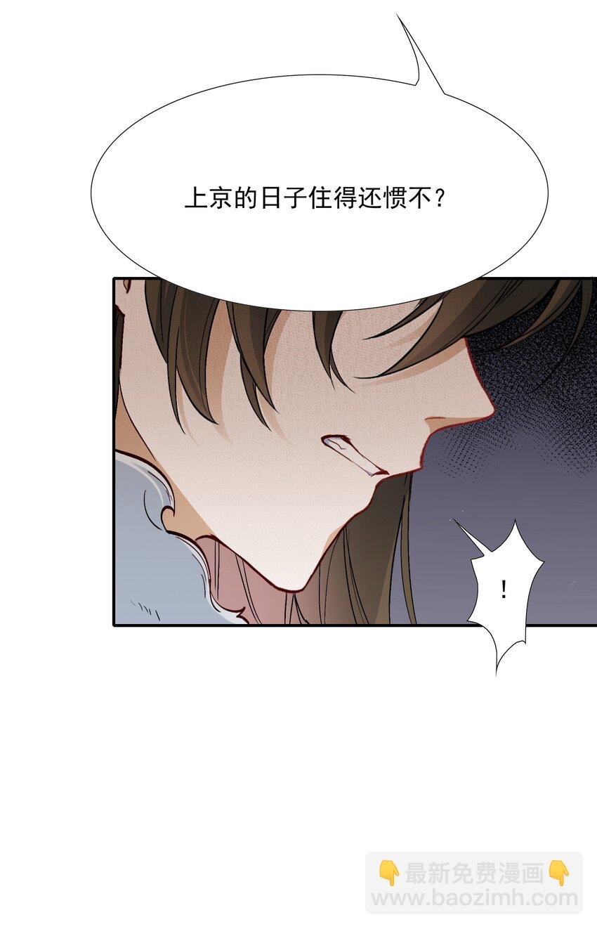 023·下 摸鱼儿·父亲（下）