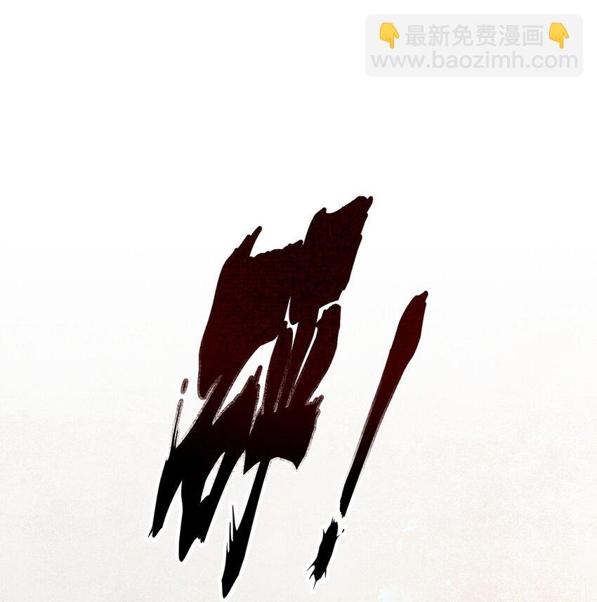 023·下 摸鱼儿·父亲（下）