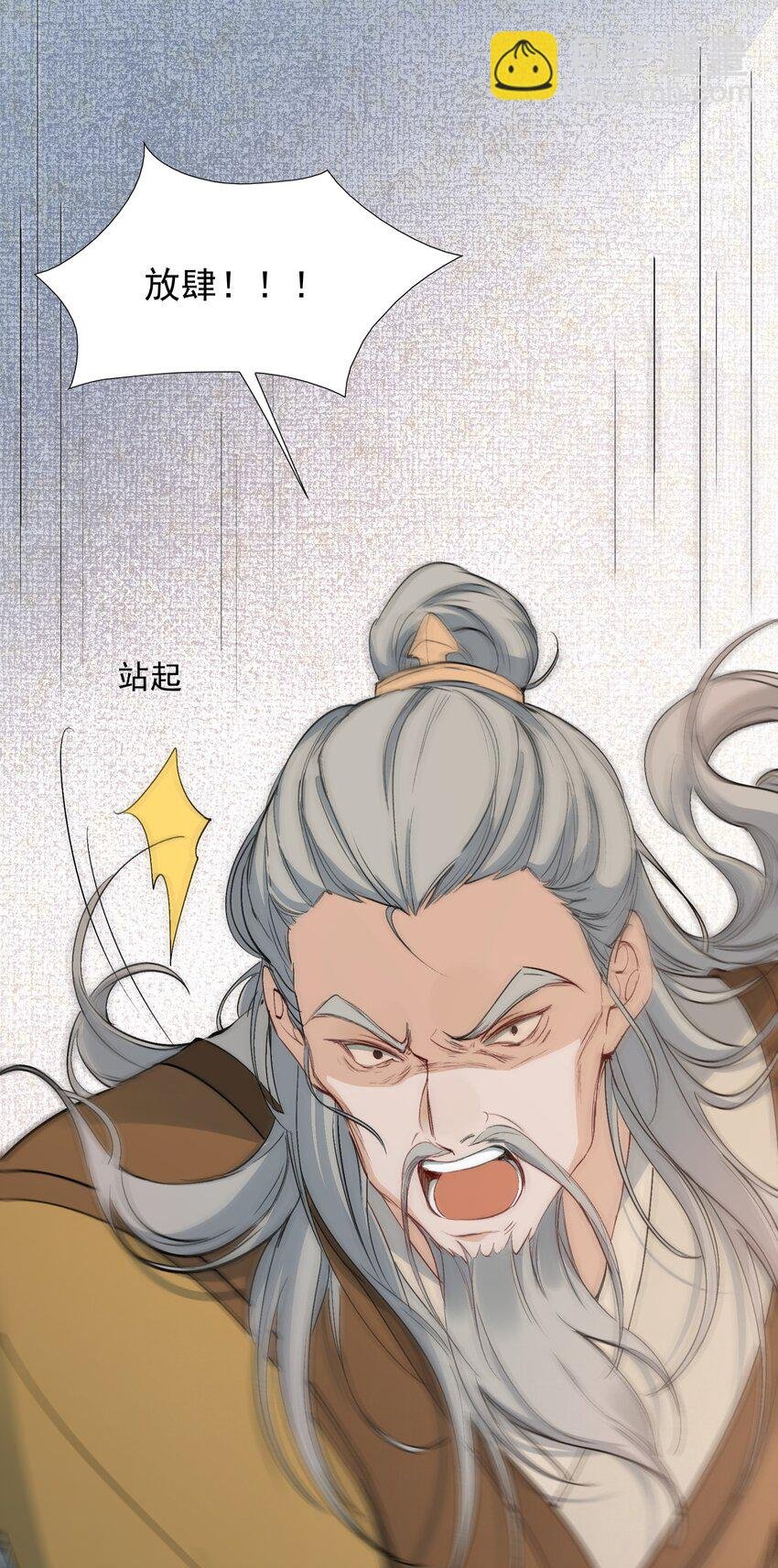 023·下 摸鱼儿·父亲（下）