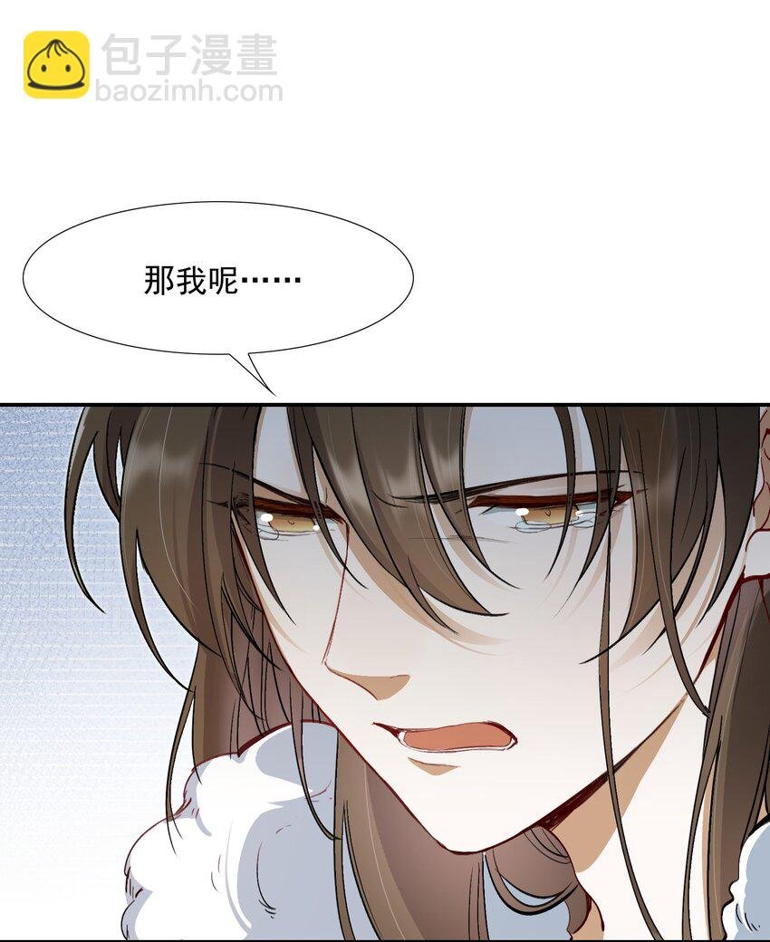 023·下 摸鱼儿·父亲（下）