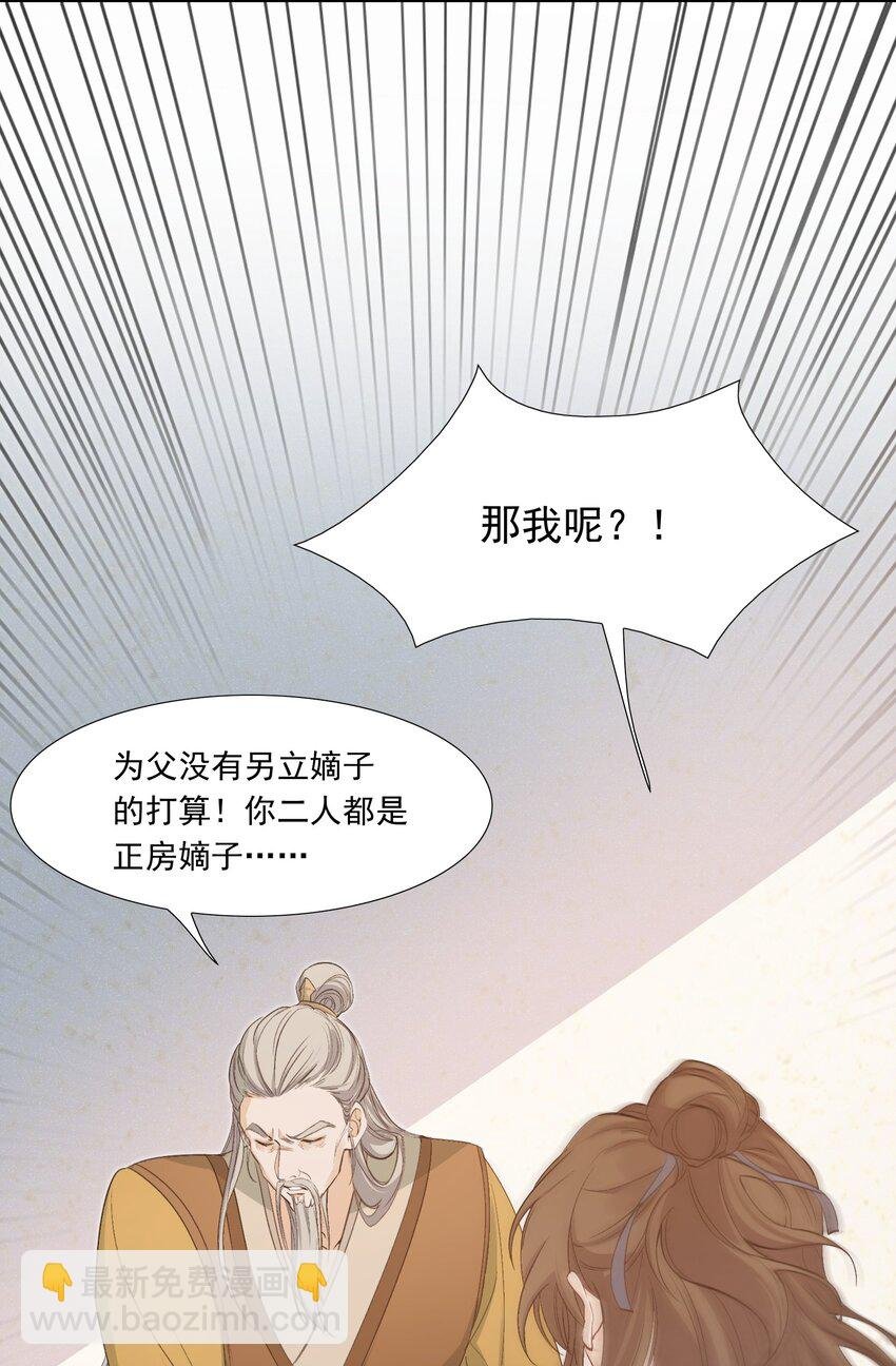 023·下 摸鱼儿·父亲（下）