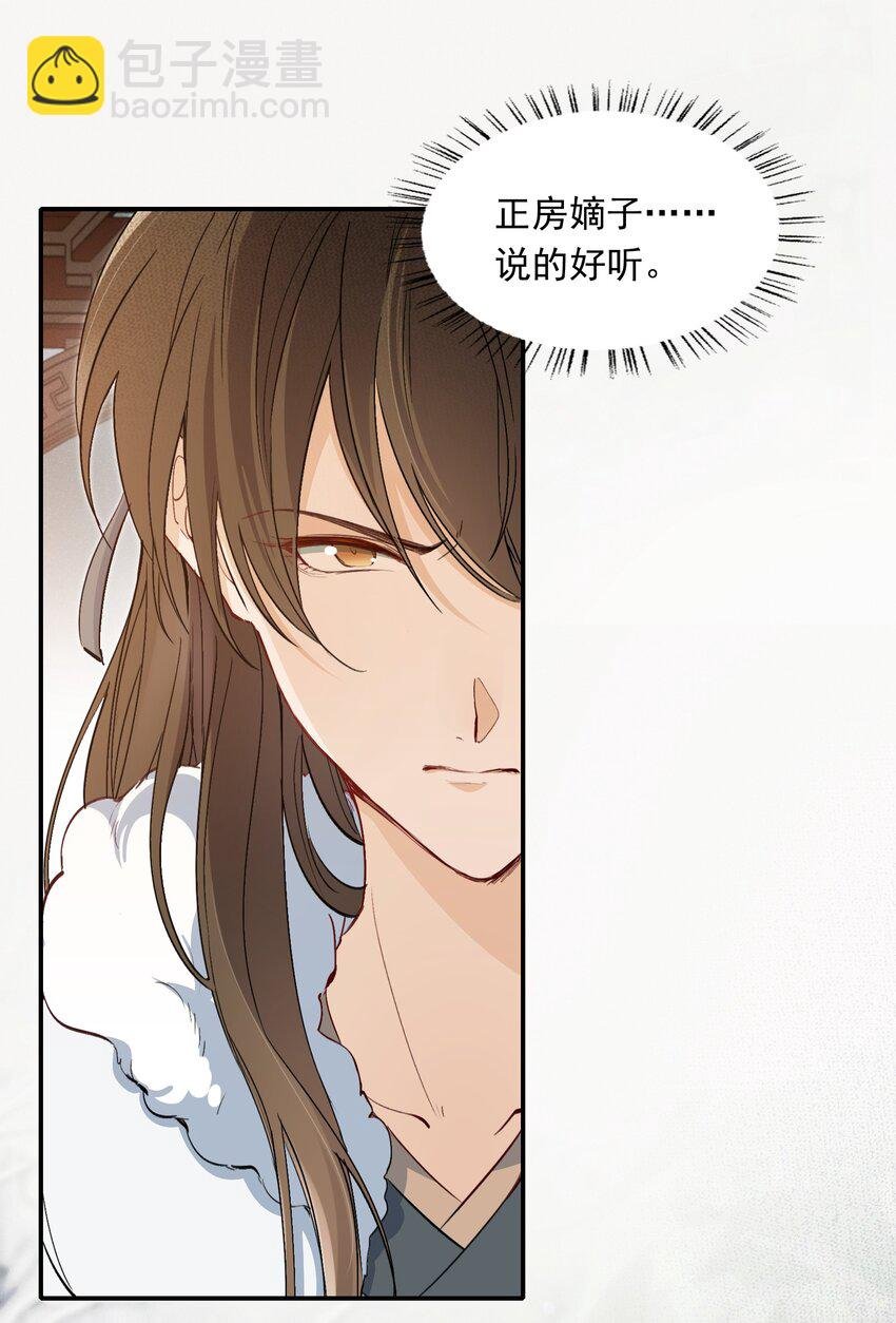 023·下 摸鱼儿·父亲（下）