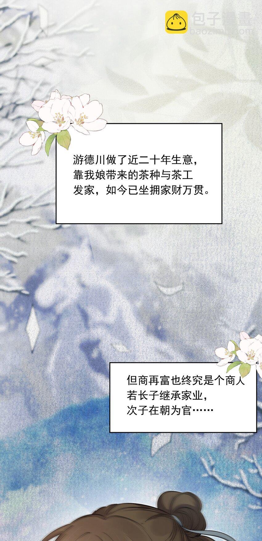 023·下 摸鱼儿·父亲（下）