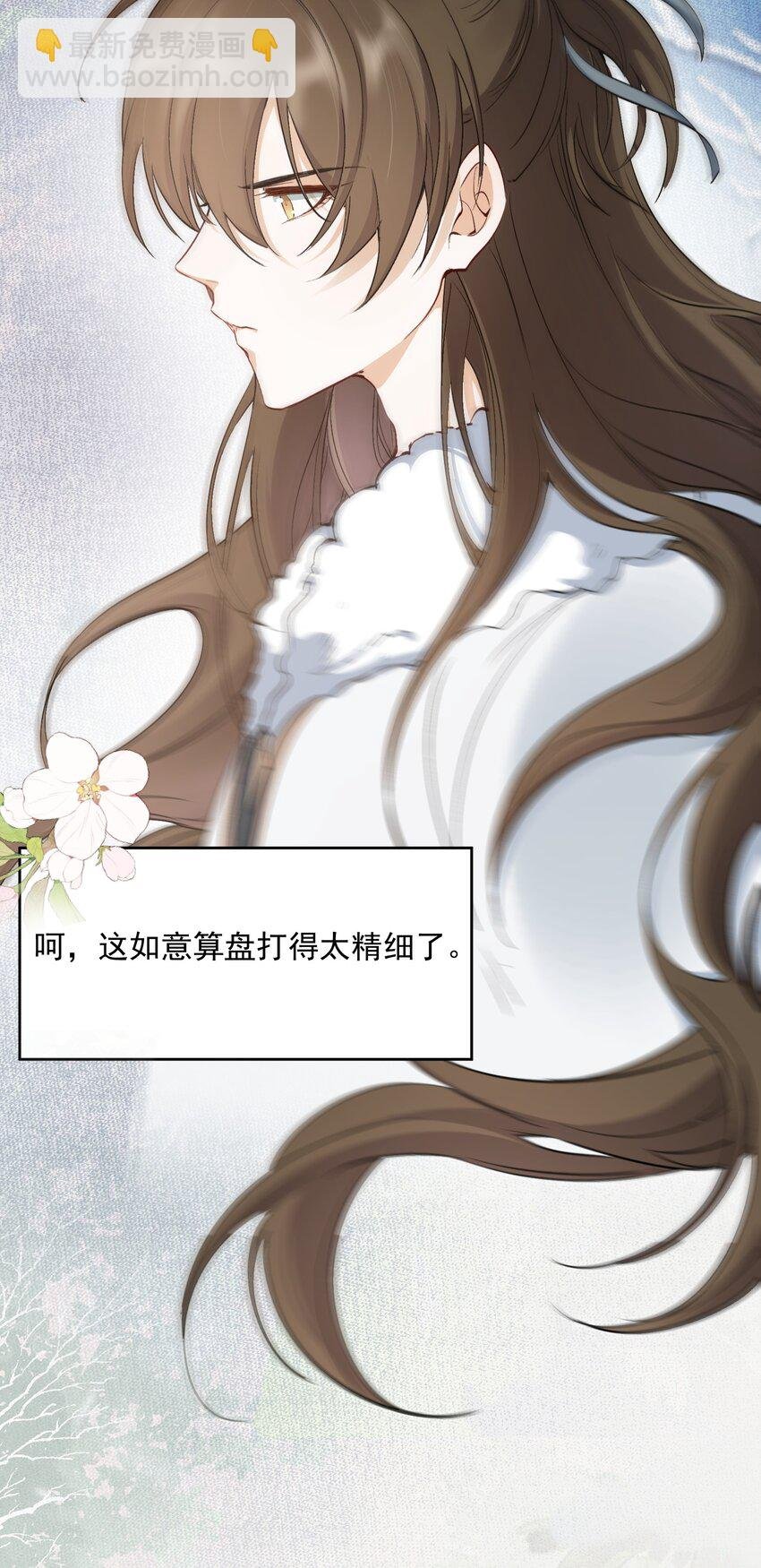 023·下 摸鱼儿·父亲（下）
