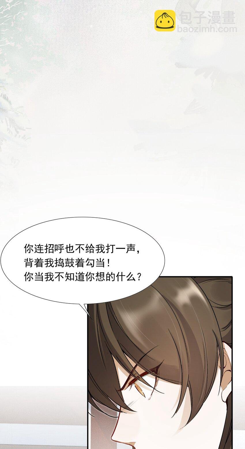 023·下 摸鱼儿·父亲（下）