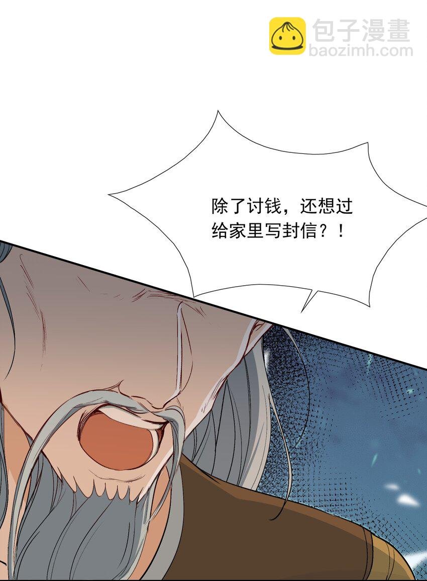 023·下 摸鱼儿·父亲（下）