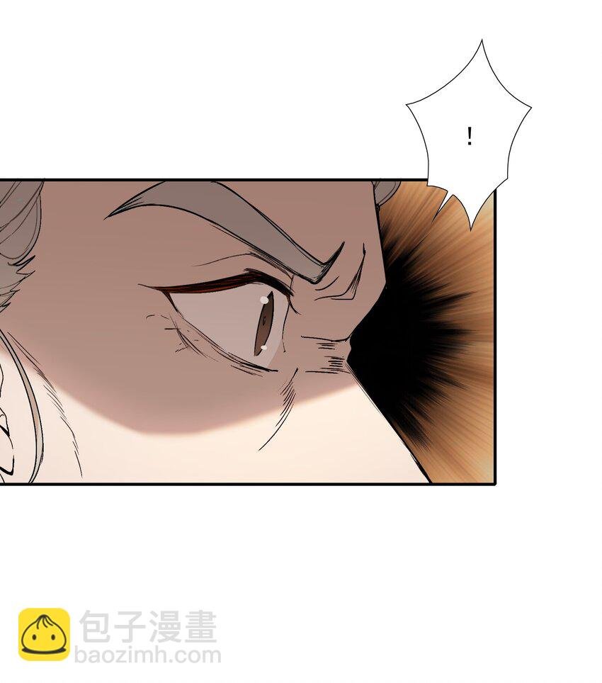 024·上 摸鱼儿·孽障（上）