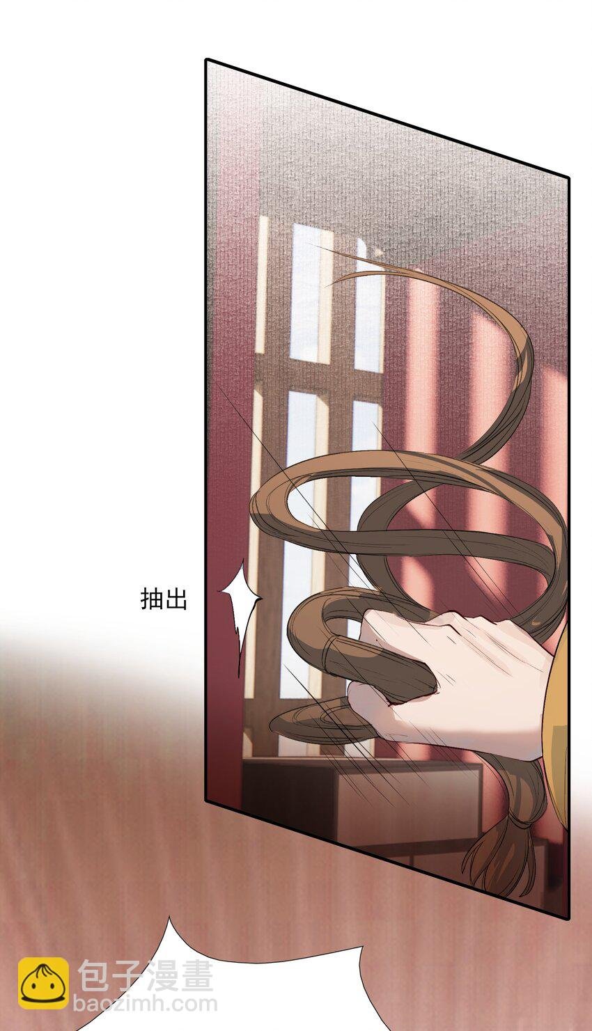 024·上 摸鱼儿·孽障（上）