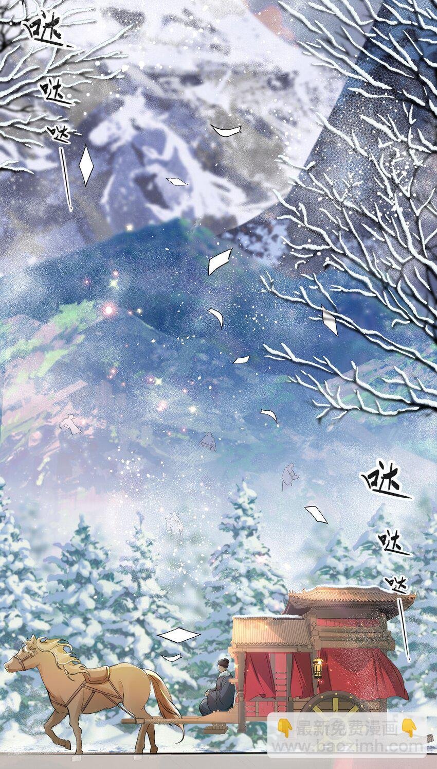 022 摸鱼儿·回家（上）