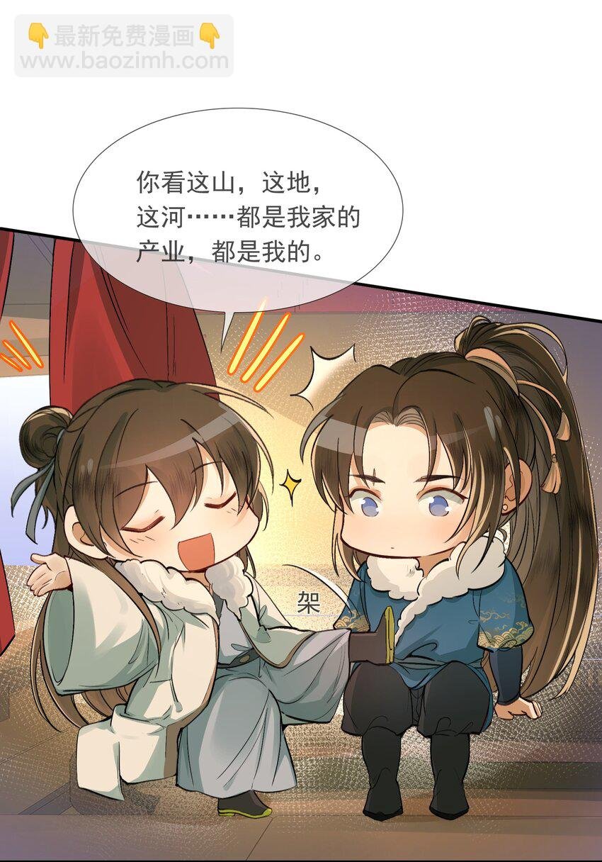 022 摸鱼儿·回家（上）