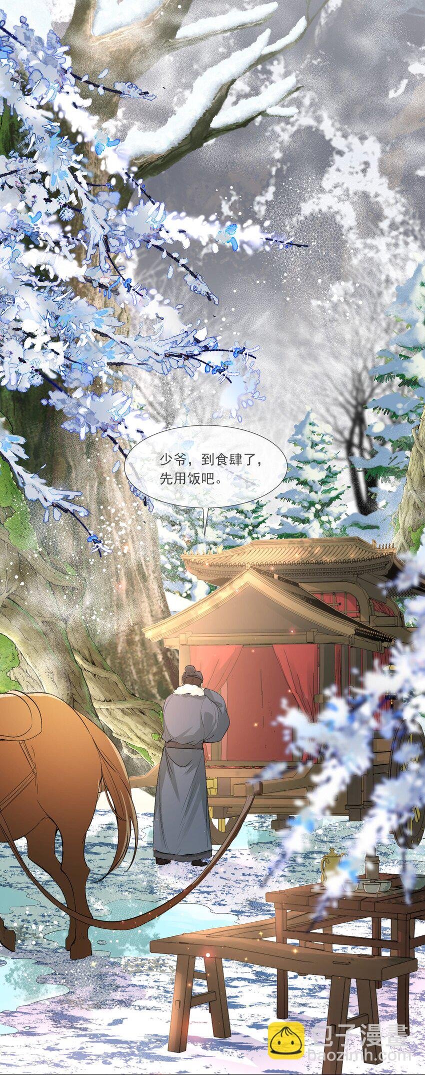 022 摸鱼儿·回家（上）