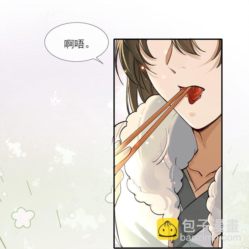 022 摸鱼儿·回家（上）