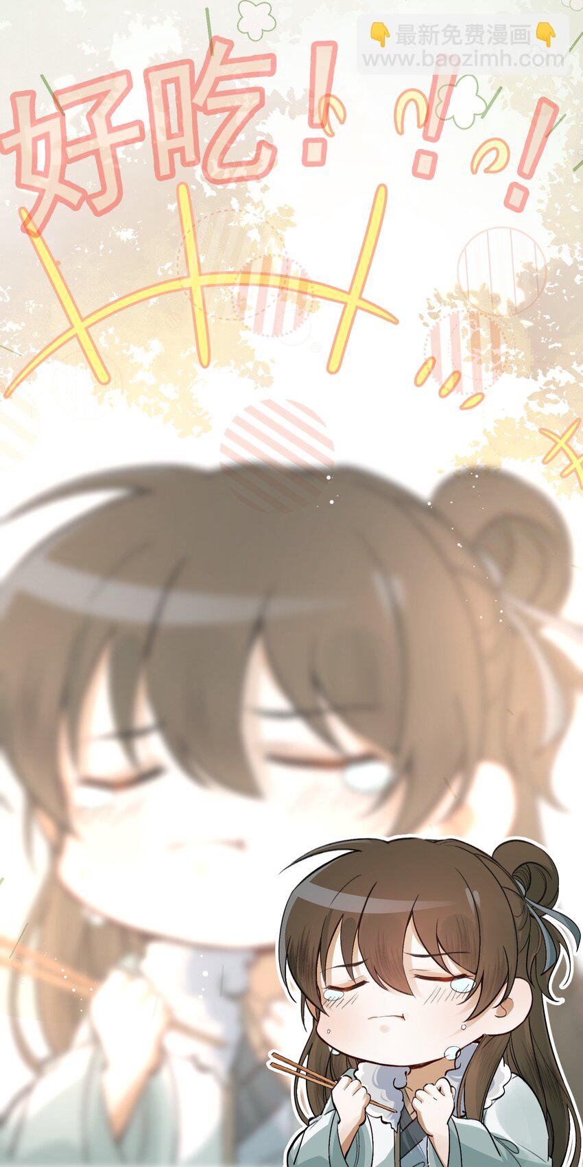 022 摸鱼儿·回家（上）
