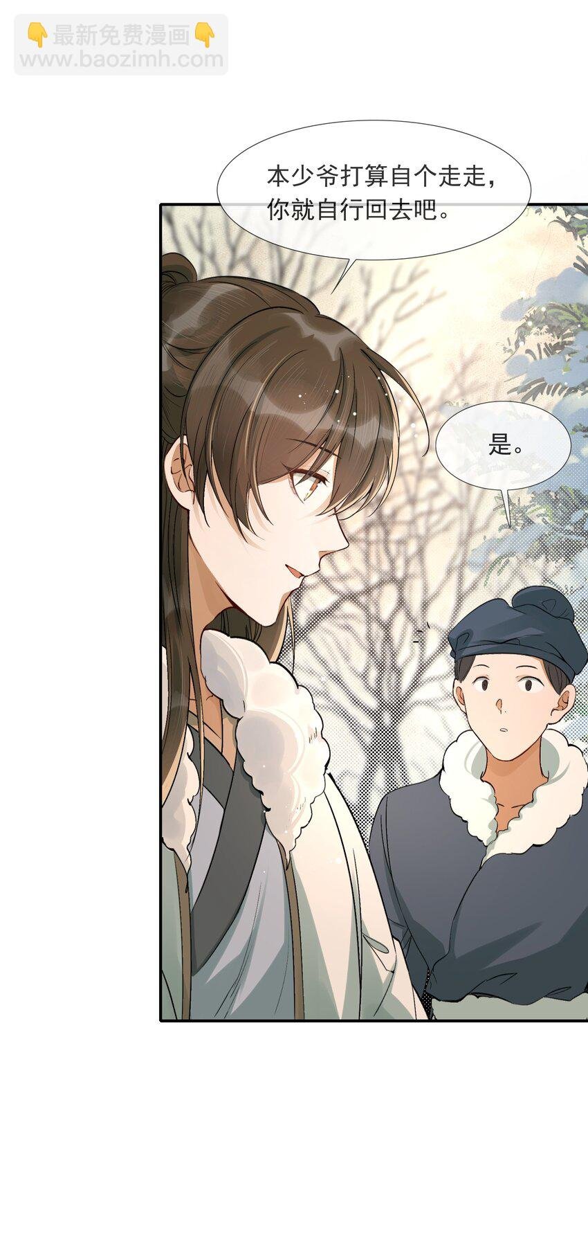 022 摸鱼儿·回家（上）