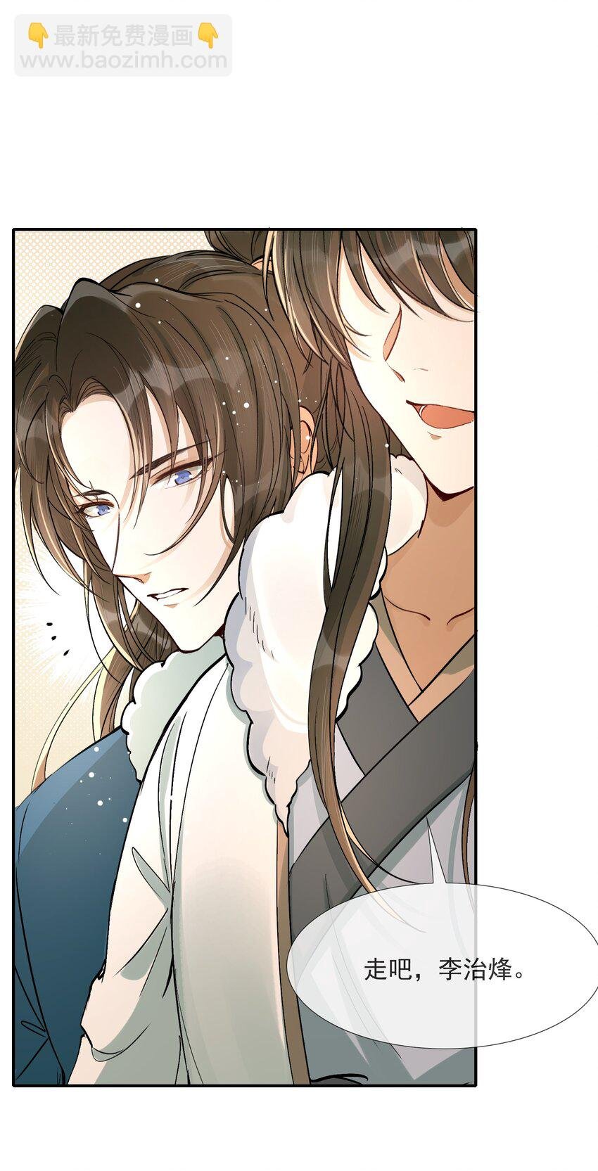 022 摸鱼儿·回家（上）