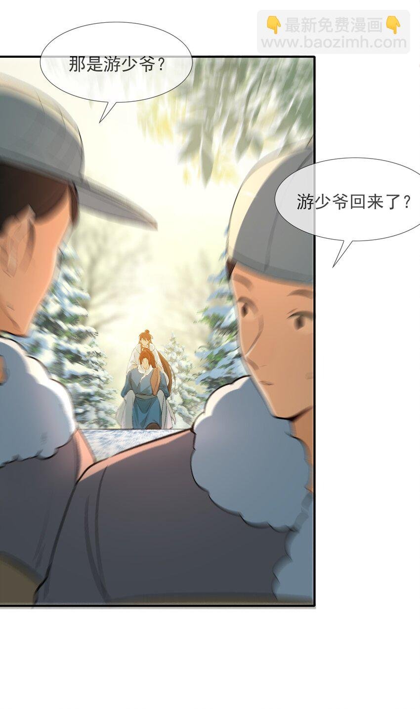 022 摸鱼儿·回家（上）