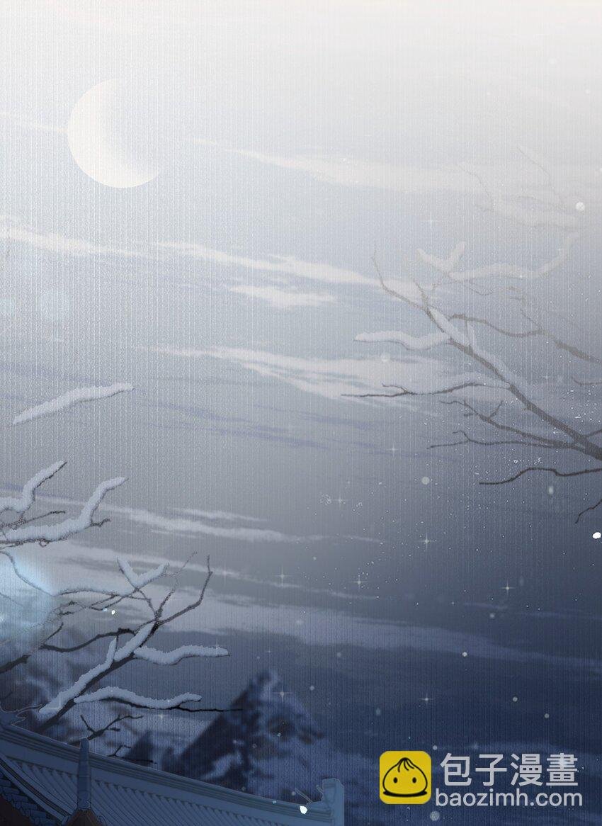 025 摸鱼儿·生病