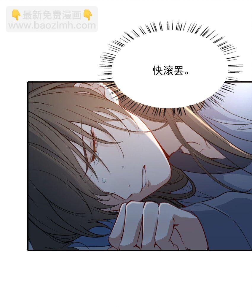 025 摸鱼儿·生病