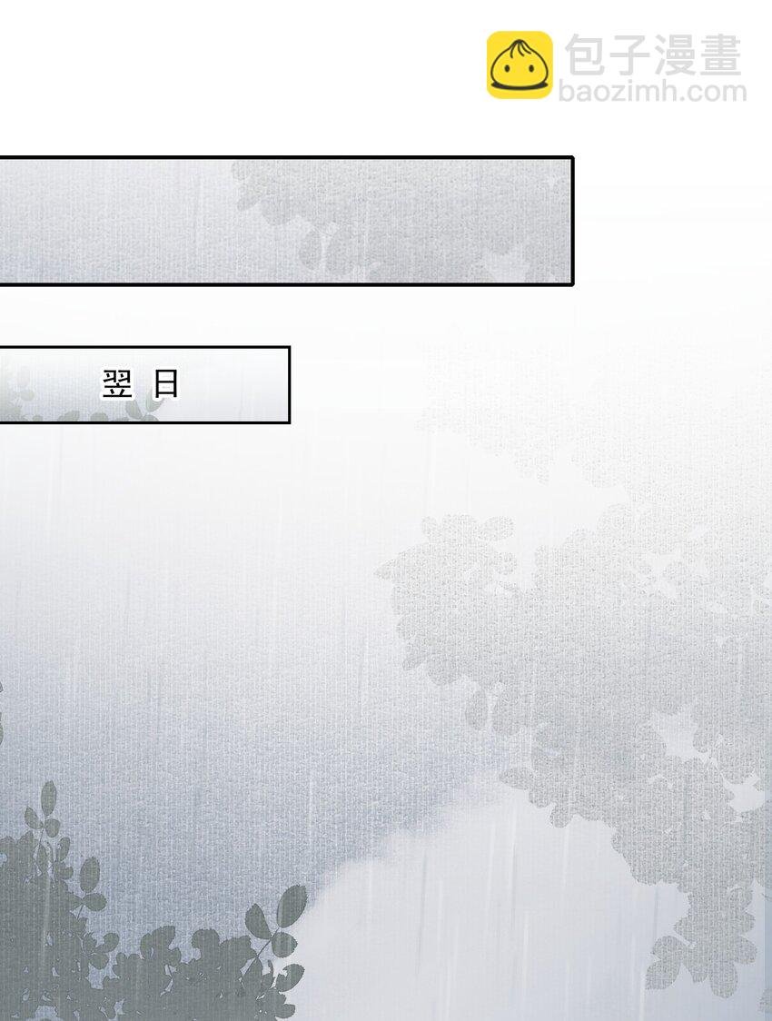 025 摸鱼儿·生病