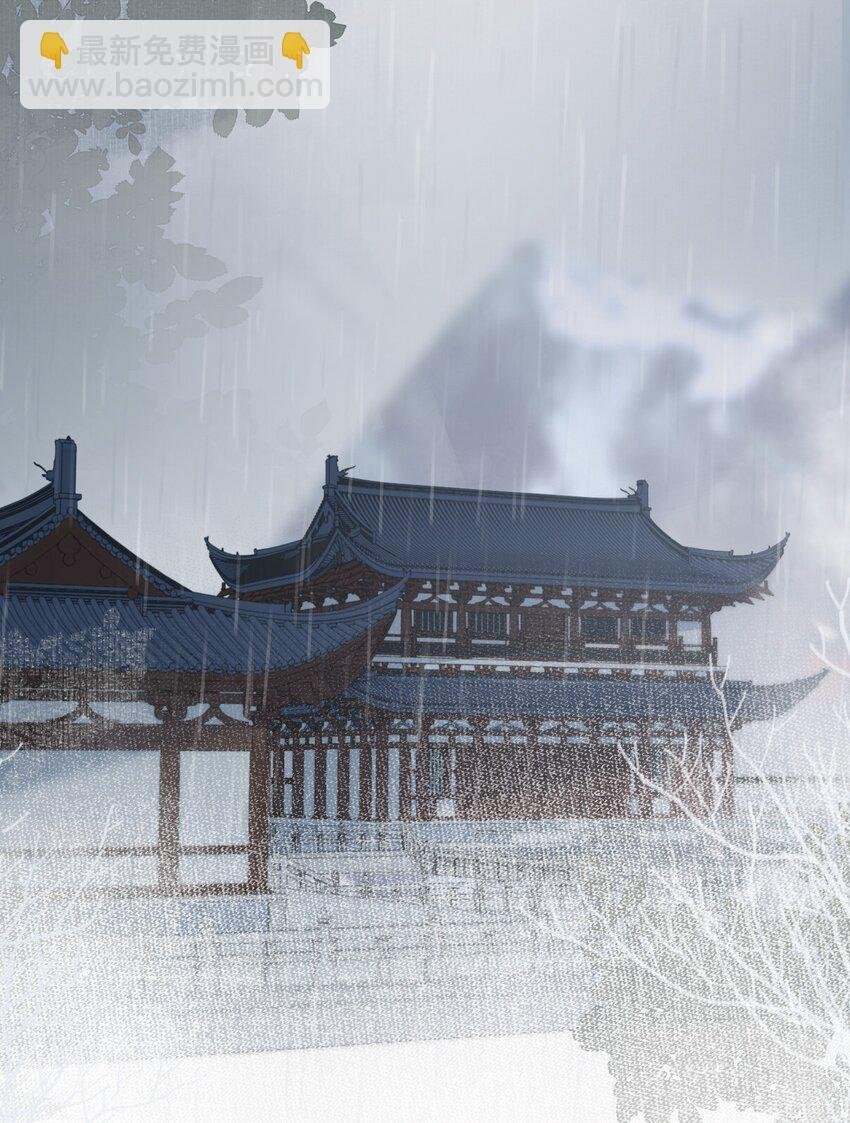 025 摸鱼儿·生病