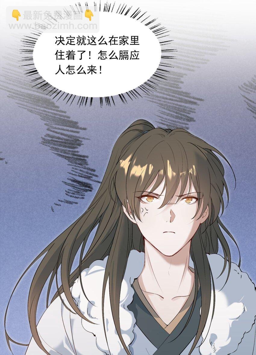 025 摸鱼儿·生病
