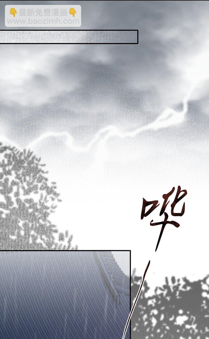 025 摸鱼儿·生病
