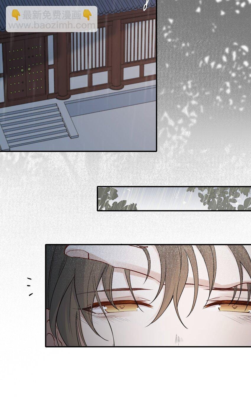 025 摸鱼儿·生病