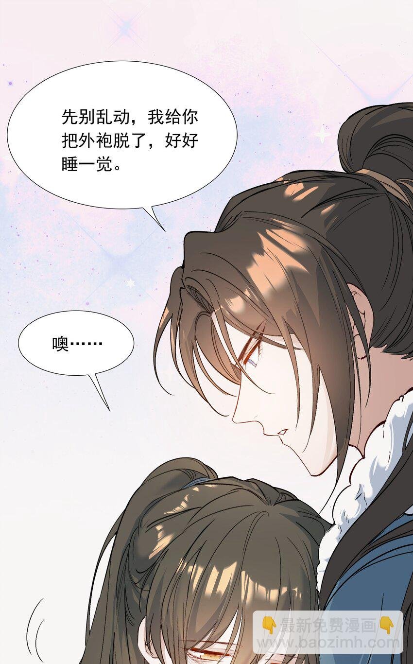 025 摸鱼儿·生病