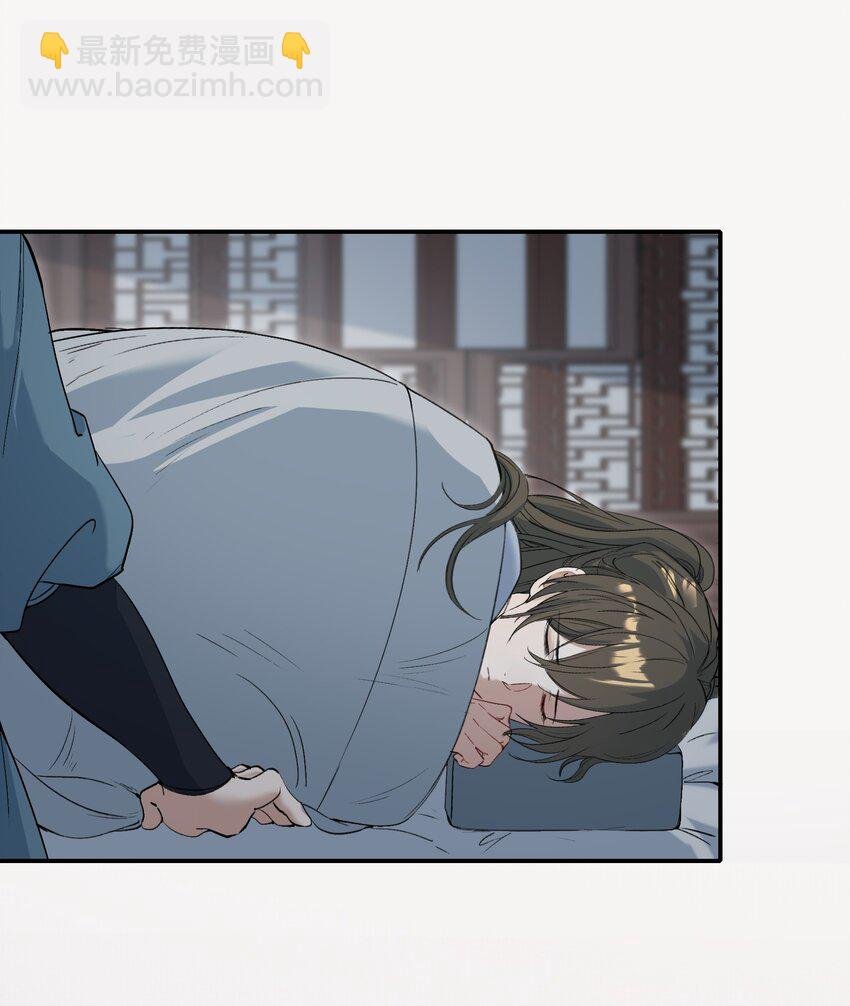 025 摸鱼儿·生病