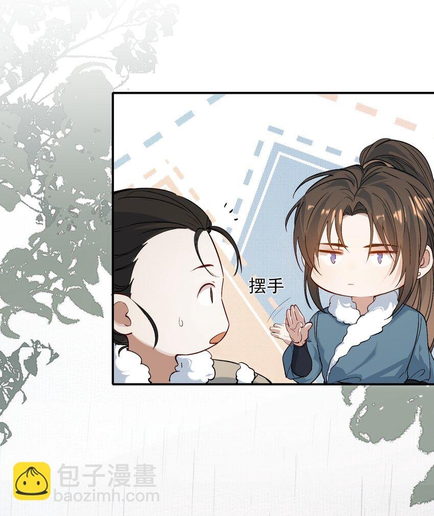025 摸鱼儿·生病