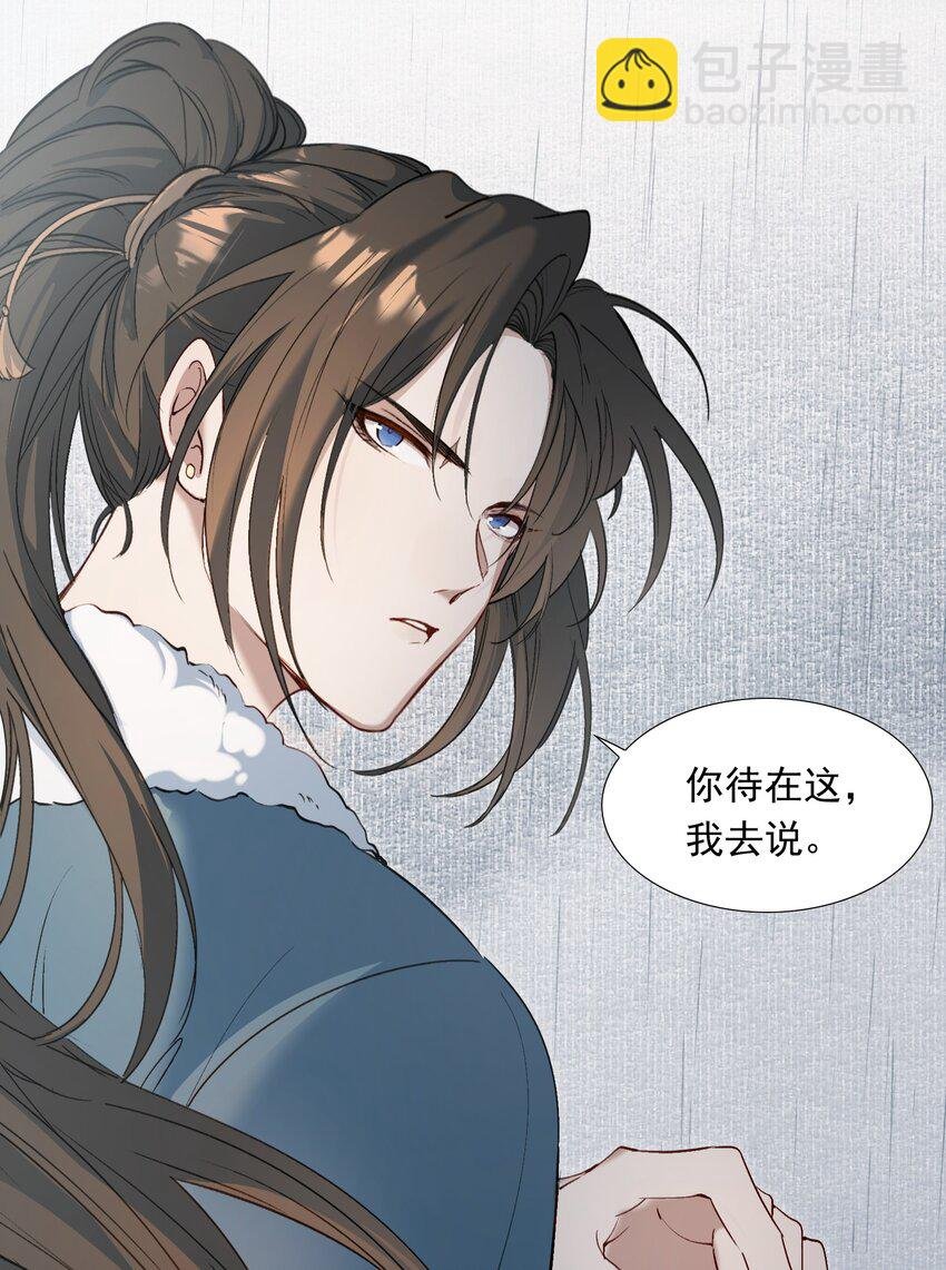 025 摸鱼儿·生病