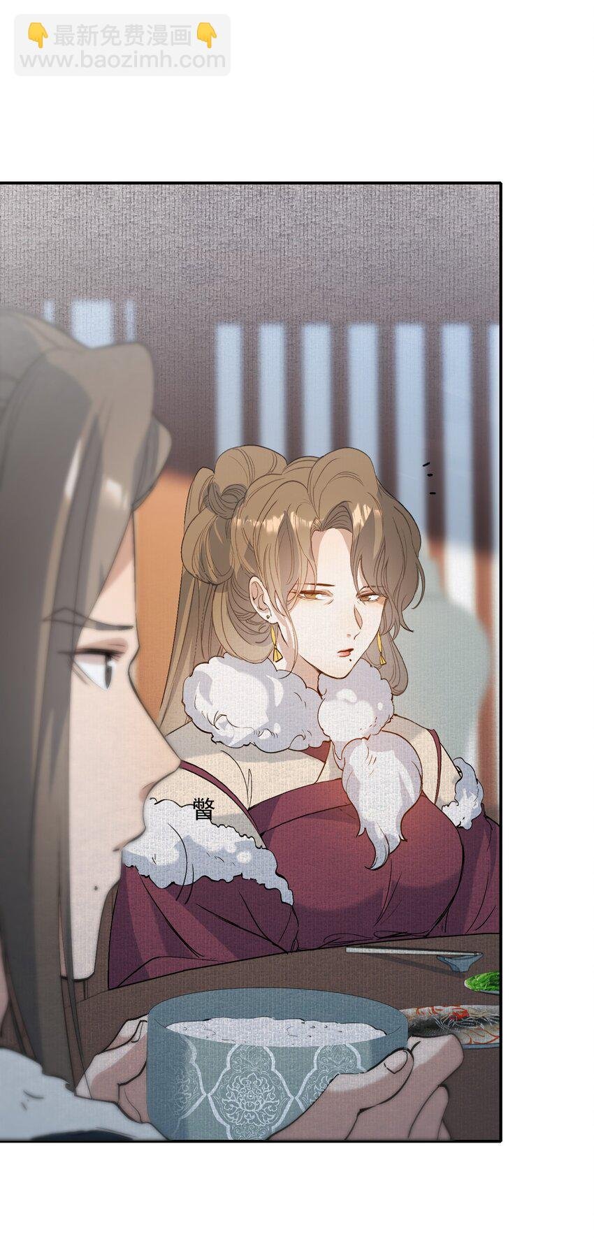 025 摸鱼儿·生病
