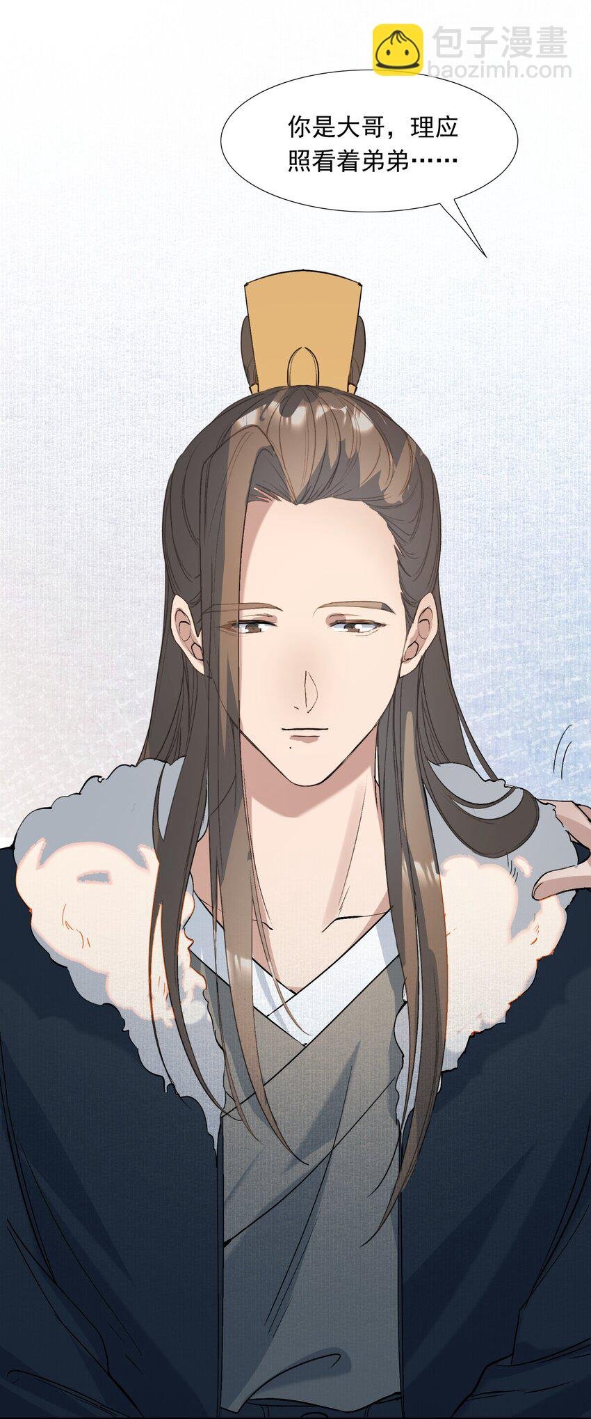 025 摸鱼儿·生病