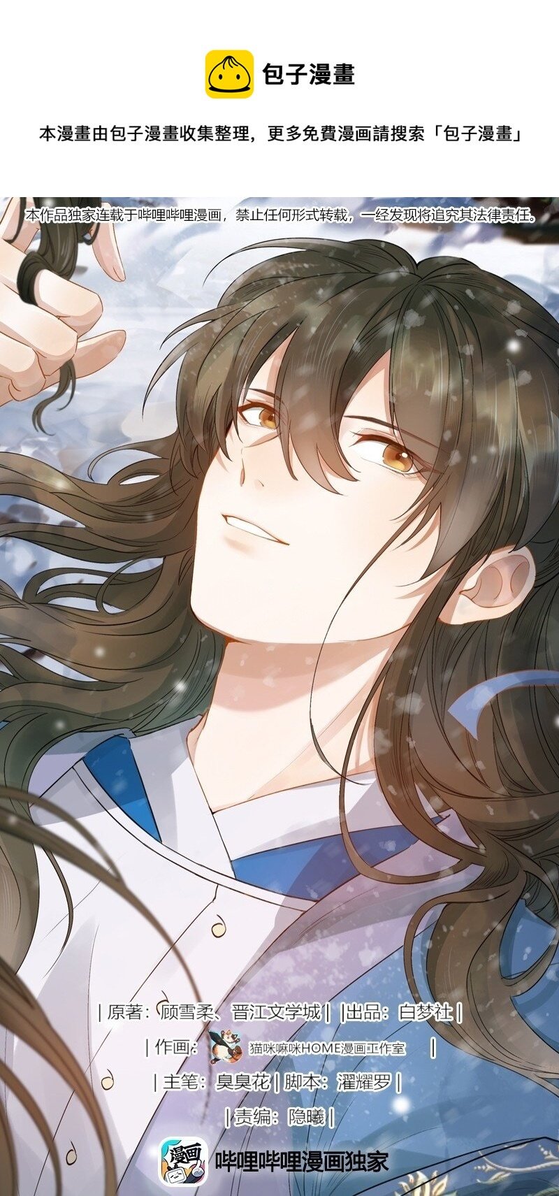 027 摸鱼儿·看病