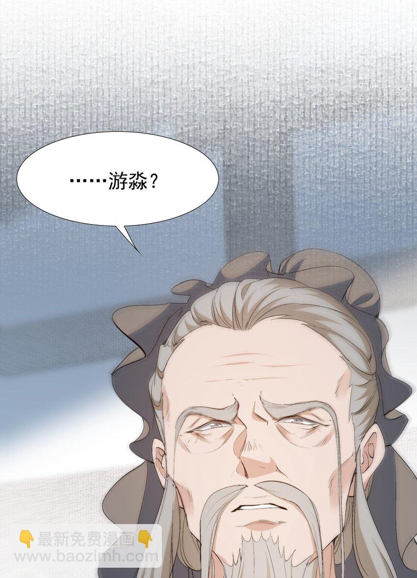 027 摸鱼儿·看病