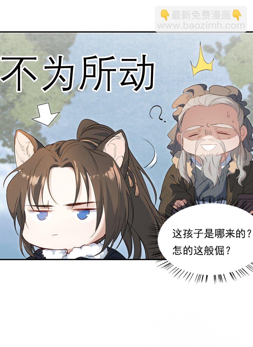 027 摸鱼儿·看病
