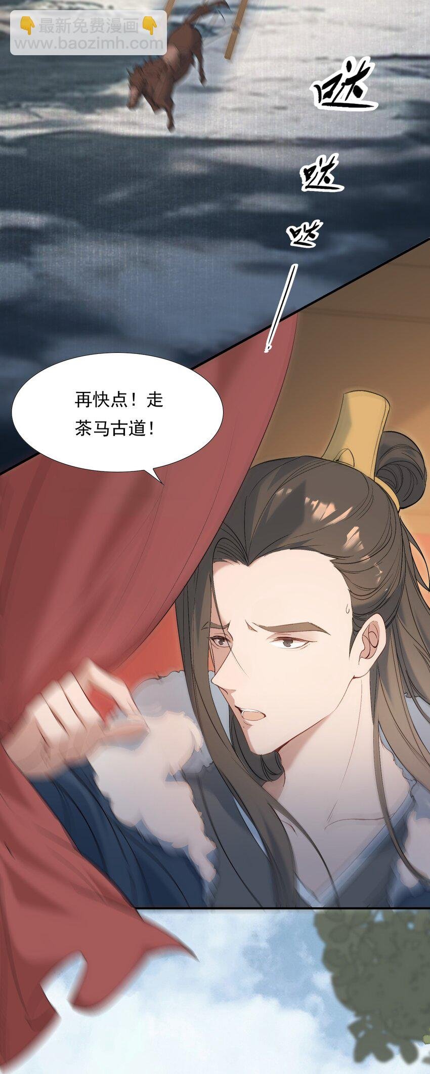027 摸鱼儿·看病