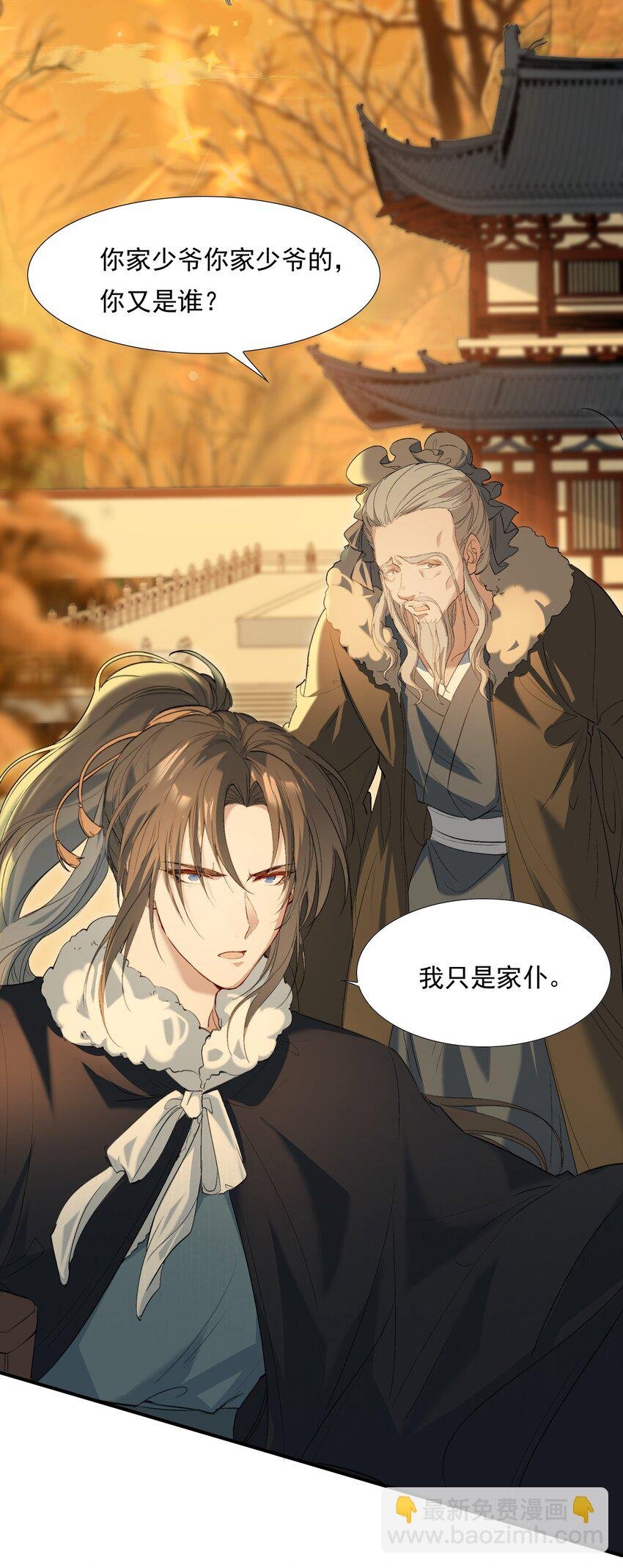 027 摸鱼儿·看病