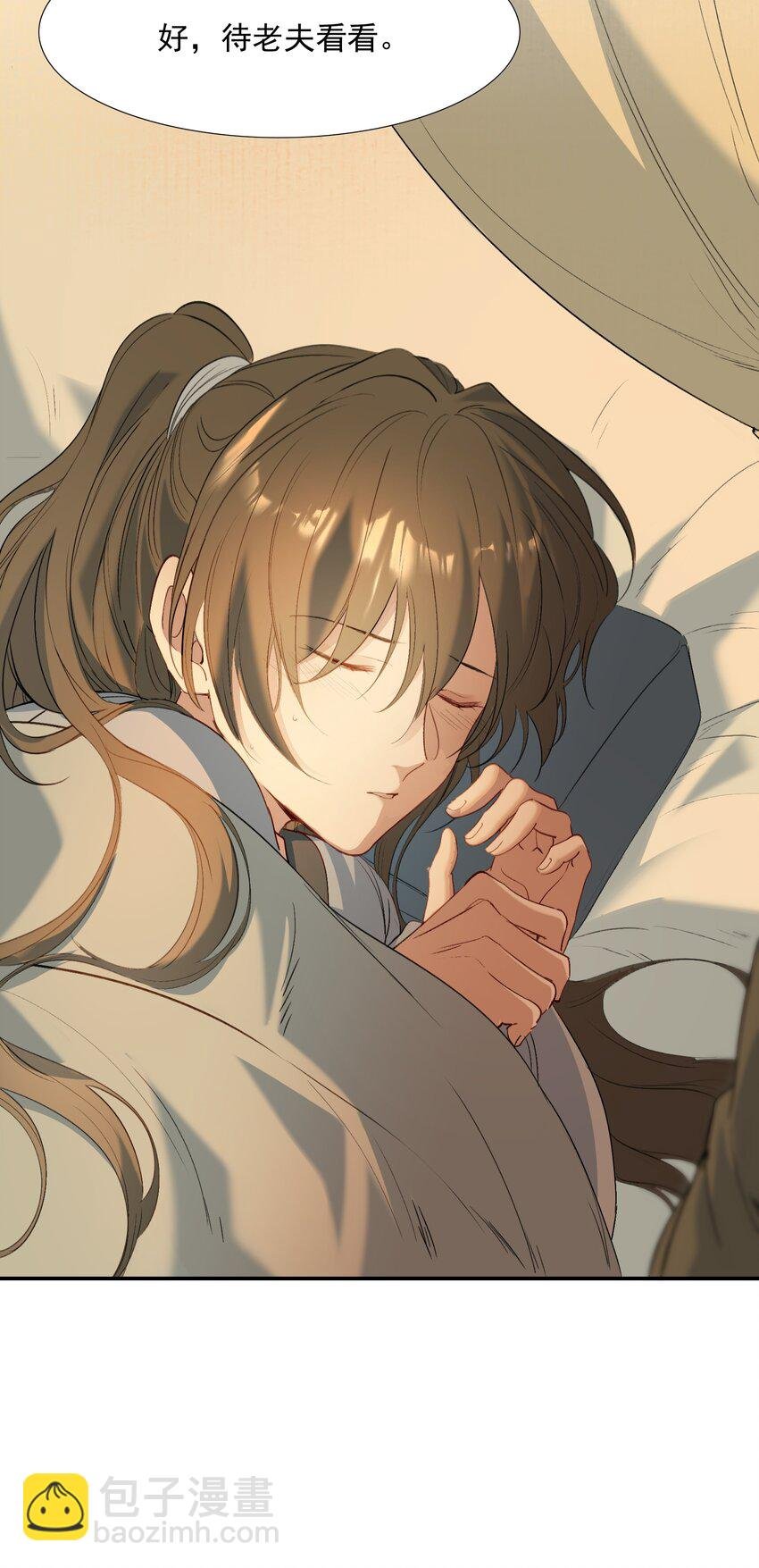 027 摸鱼儿·看病