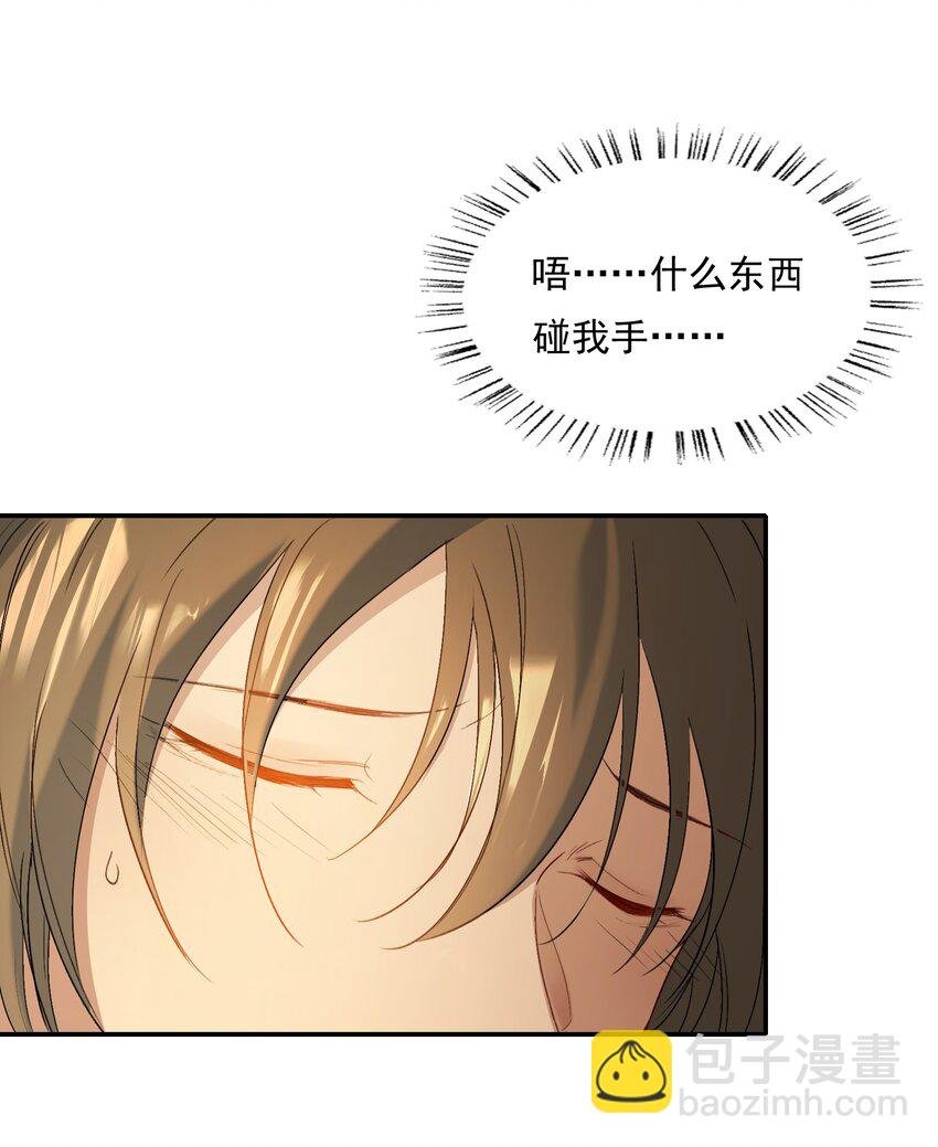 027 摸鱼儿·看病
