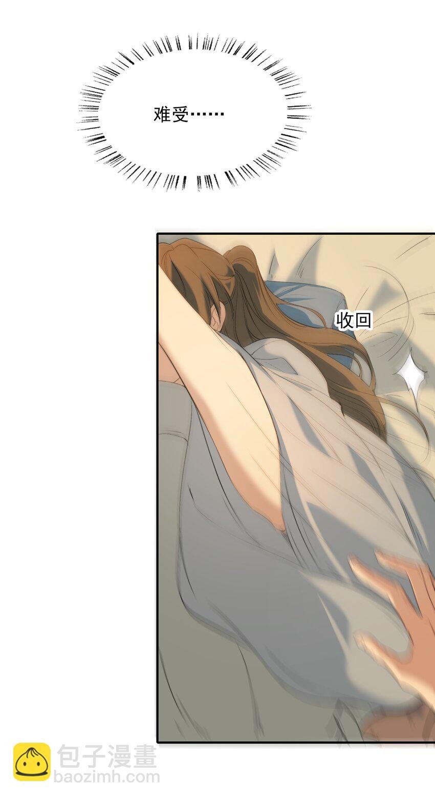 027 摸鱼儿·看病