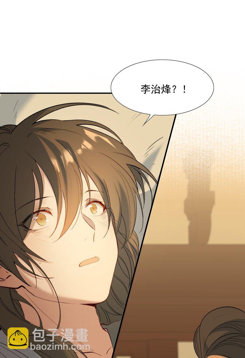 027 摸鱼儿·看病